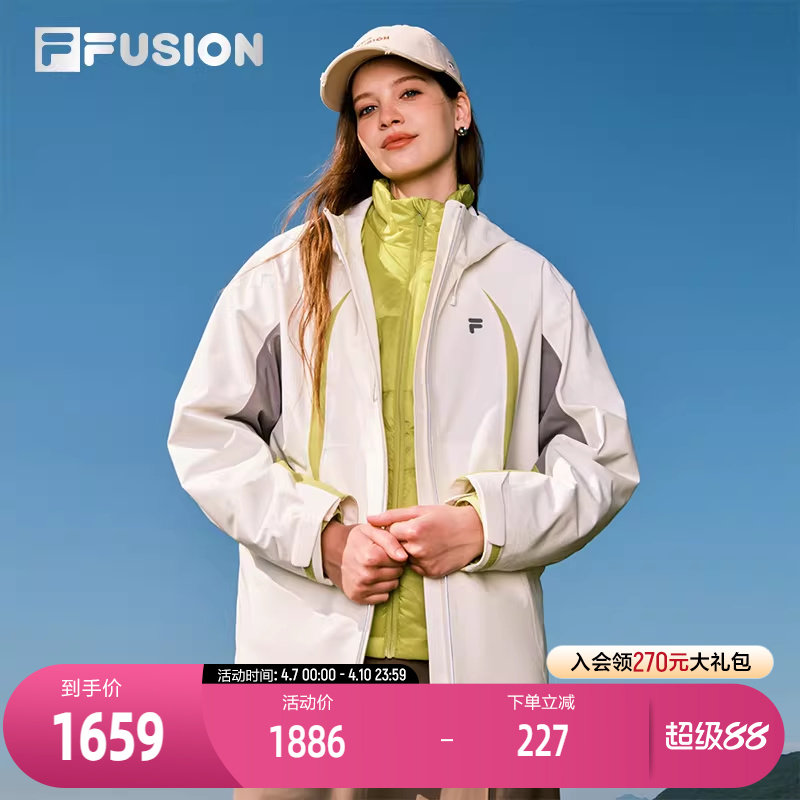 FILA FUSION斐乐潮牌女士棉服两件套2026春新款休闲宽松保暖外套