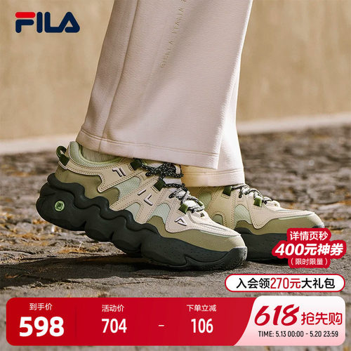 FILA斐乐女士复古运动鞋