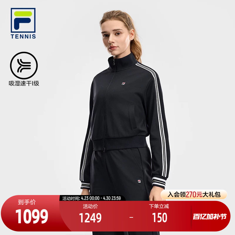 FILA SETTANTA胜利夹克斐乐女外套26夏新款网球运动吸湿速干上衣