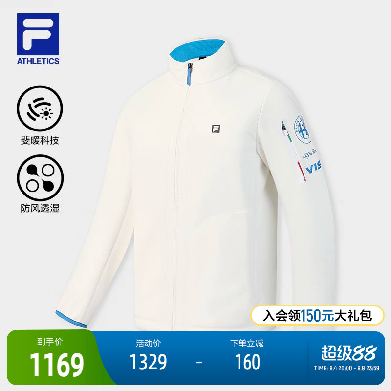 FILA斐乐针织长袖外套