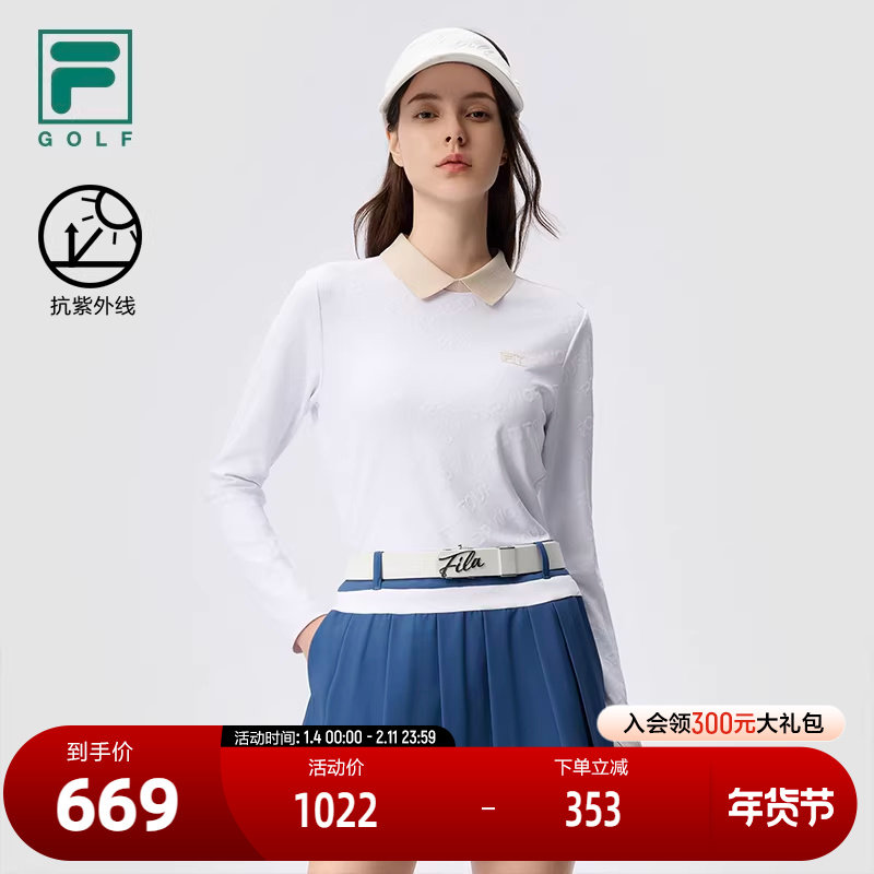 FILA 斐乐官方女子针织长袖衫2024冬季新款高尔夫运动拼色POLO衫,运动服/休闲服装,运动POLO衫,淘宝优惠券,粉丝福利购,淘宝优惠卷