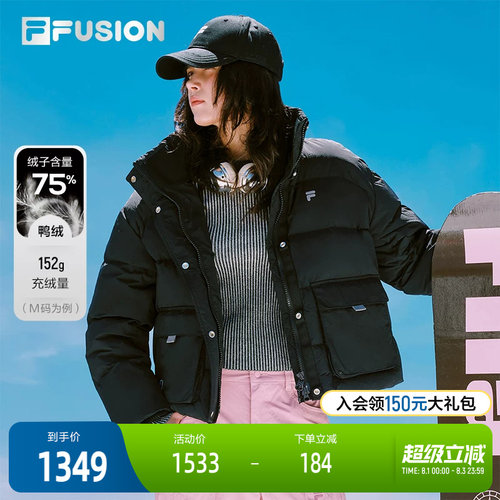 FILAFUSION斐乐女士羽绒服