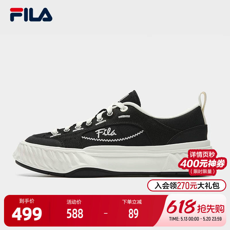 FILA 斐乐女鞋FOSSO 1+帆布鞋2026夏新款斐乐岩行鞋