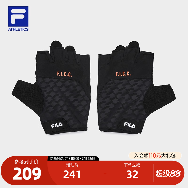 FILA斐乐中性运动手套