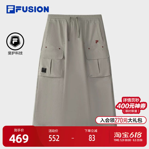 FILAFUSION斐乐女子半身裙