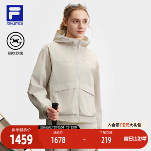 斐樂官方女士梭織外套2025夏新款 FILA 戶外運動簡約寬松連帽上衣