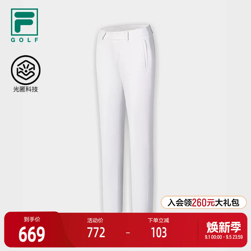 FILA 斐乐官方女士梭织长裤2025秋新款高尔夫运动基础防晒直口裤