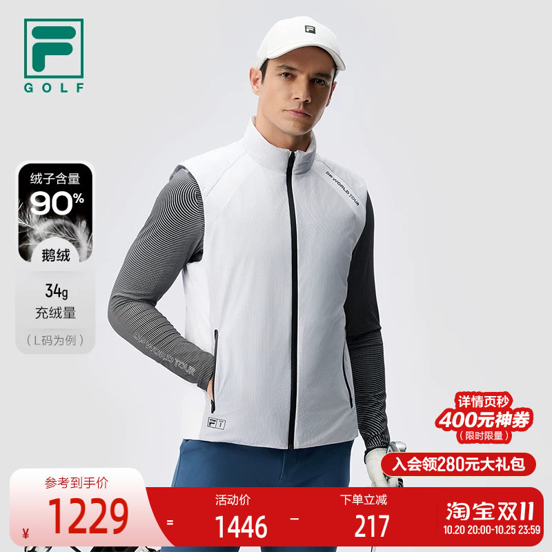 FILA 斐乐官方男士羽绒马甲冬季高尔夫运动基础拼色外套