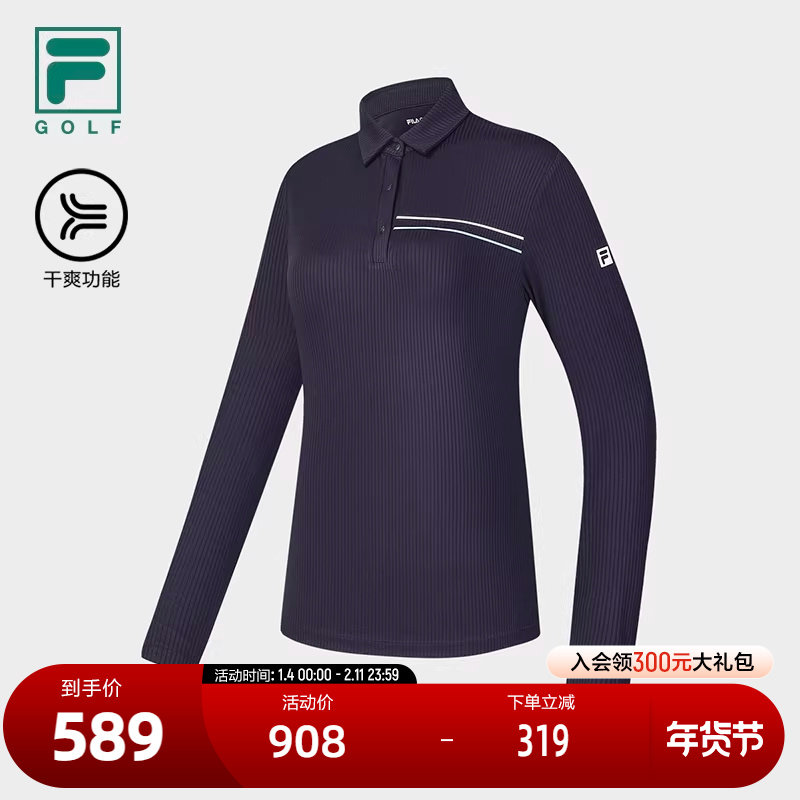 FILA 斐乐官方女子针织长袖POLO衫2024冬新款高尔夫运动干爽上衣,运动服/休闲服装,运动POLO衫,淘宝优惠券,粉丝福利购,淘宝优惠卷