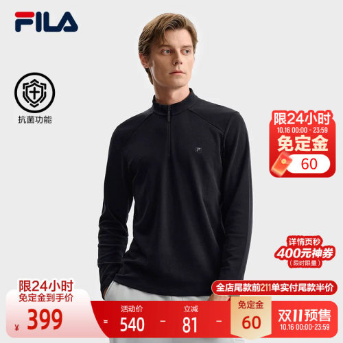 FILA斐乐男子针织长袖衫