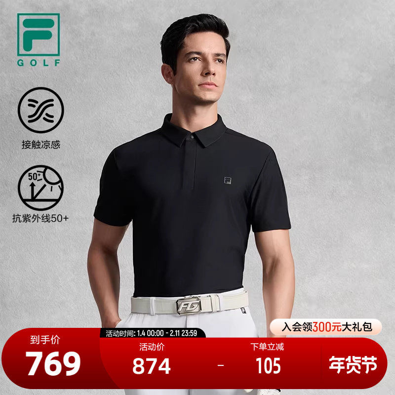 FILA 斐乐官方男子针织短袖POLO衫2025秋新款高尔夫运动防晒上衣,运动服/休闲服装,运动POLO衫,淘宝优惠券,粉丝福利购,淘宝优惠卷