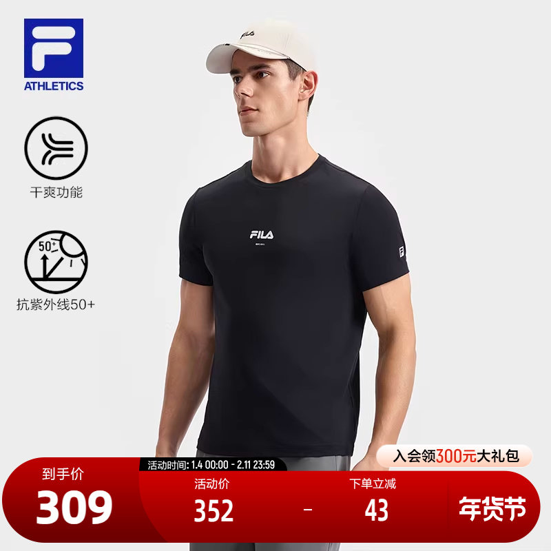 FILA 斐乐官方男子针织短袖衫2025夏新款健身运动基础防晒干爽T恤