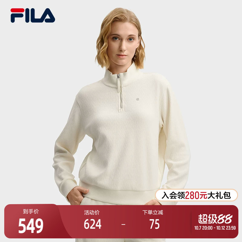FILA 斐乐官方女子套头卫衣2025冬季新款休闲宽松半拉链针织上衣