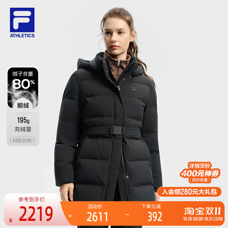 FILA 斐乐官方女士中长款羽绒服2025冬新款健身运动保暖连帽外套