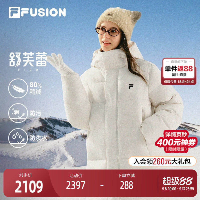 FILAFUSION斐乐潮牌中长羽绒服