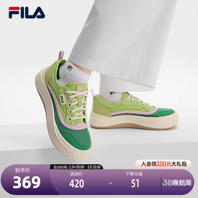 FILA斐乐女士摩登帆布鞋