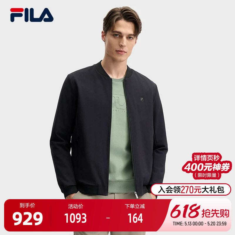 FILA 斐乐官方男士梭织外套2025春新款时尚简约休闲基础黑色上衣