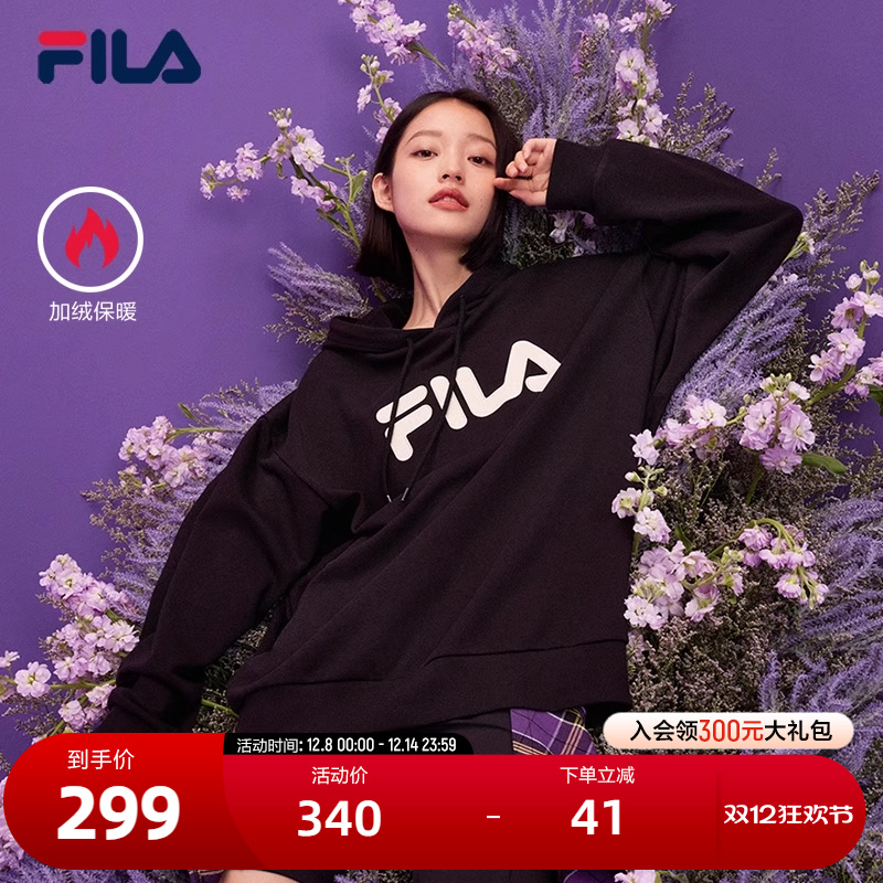 FILA斐乐男女休闲连帽卫衣