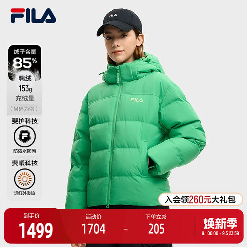 FILA斐乐女子休闲羽绒服
