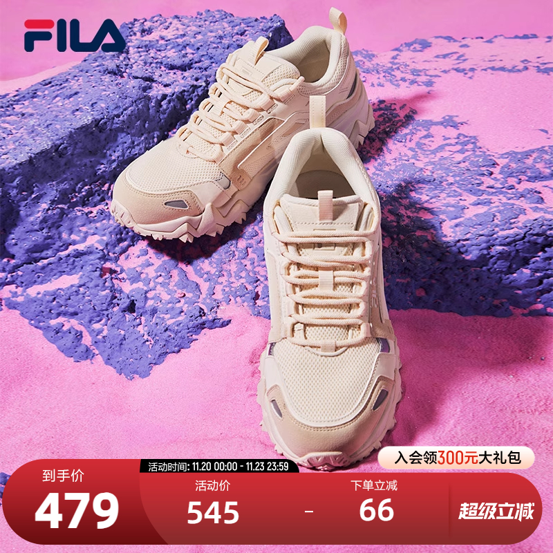 FILA斐乐女子运动休闲鞋