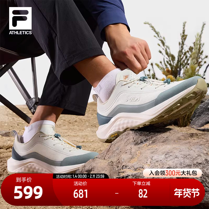 FILA斐乐雪狼2+户外越野跑鞋男鞋2025秋季新款抽绳运动鞋跑步鞋,运动鞋new,跑步鞋,淘宝优惠券,粉丝福利购,淘宝优惠卷