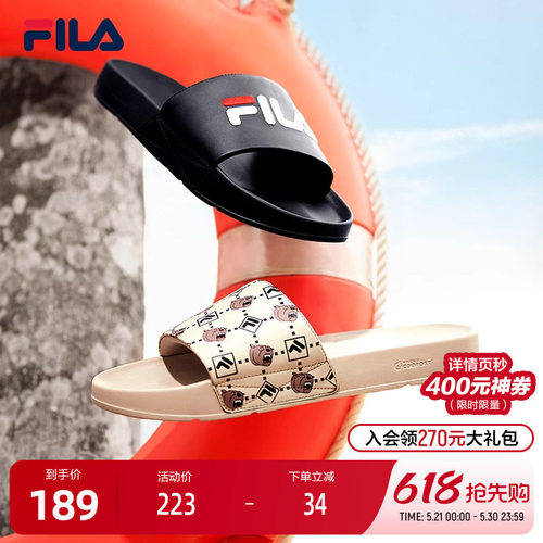 FILA斐乐男子复古拖鞋