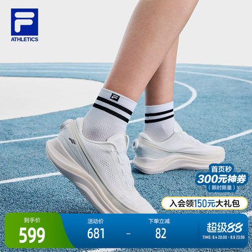 FILA斐乐女子运动跑步鞋
