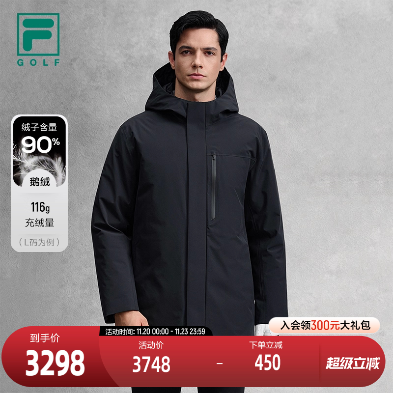 FILA斐乐中长款羽绒服