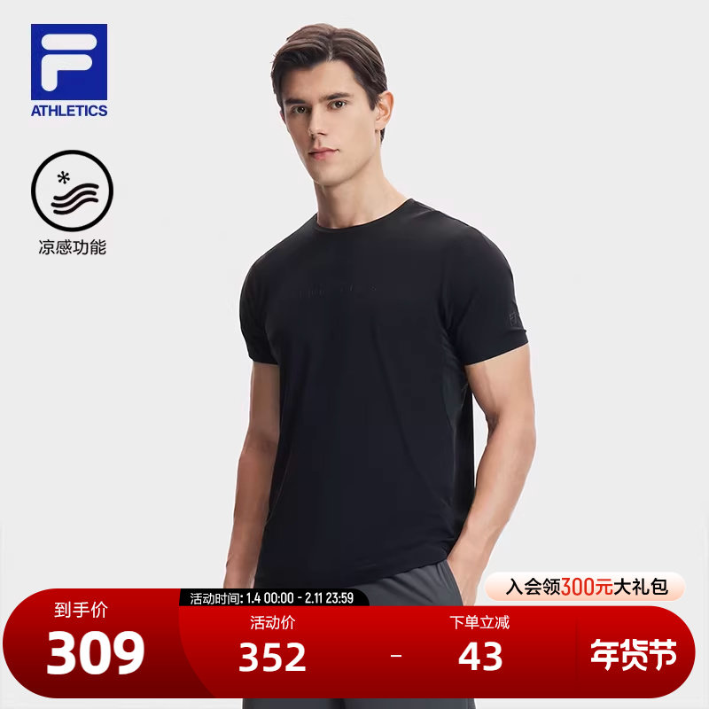 FILA 斐乐官方男子针织短袖衫2024夏新款简约健身运动凉感基础T恤,运动服/休闲服装,运动T恤,淘宝优惠券,粉丝福利购,淘宝优惠卷