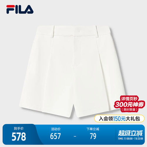 FILA斐乐女子梭织短裤