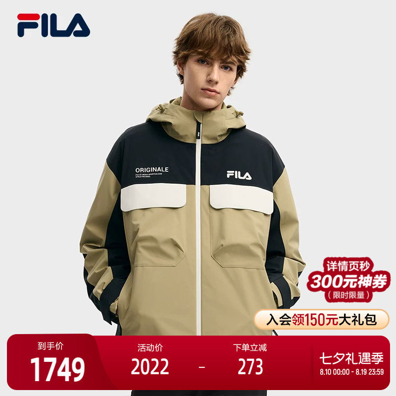 FILA 斐乐官方男士羽绒服两件套2025冬新款时尚休闲保暖连帽外套