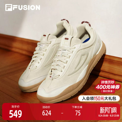 FILAFUSION斐乐男士薄底鞋