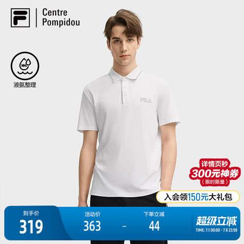 FILA斐乐女子短袖POLO