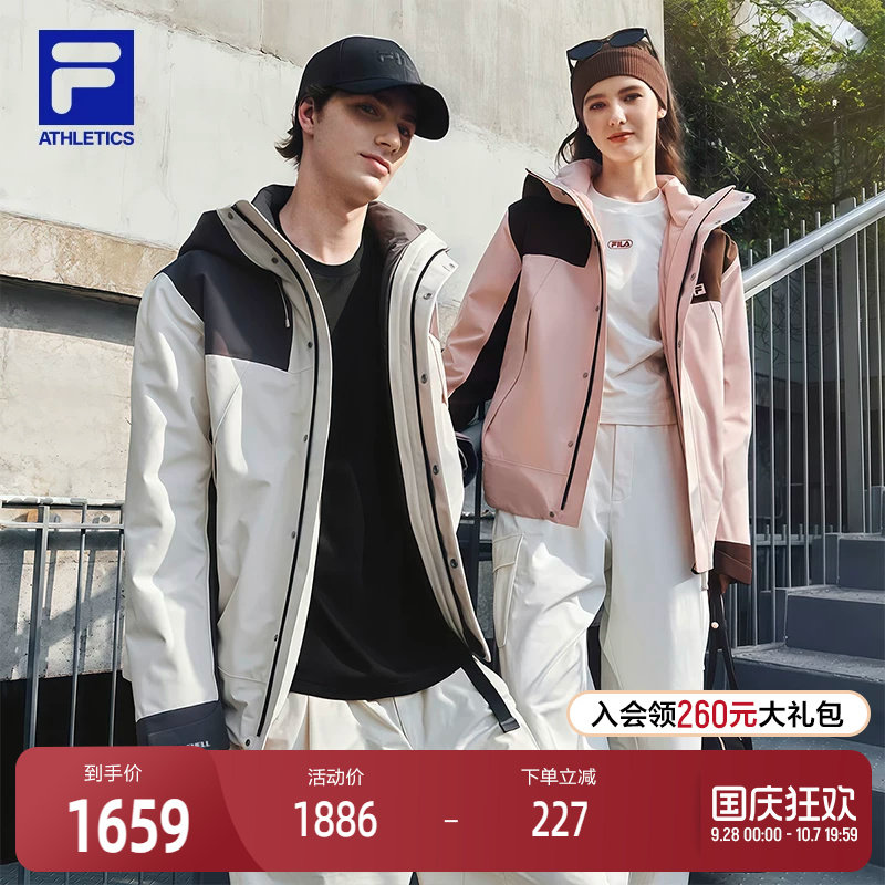 FILA斐乐冲锋衣两件套