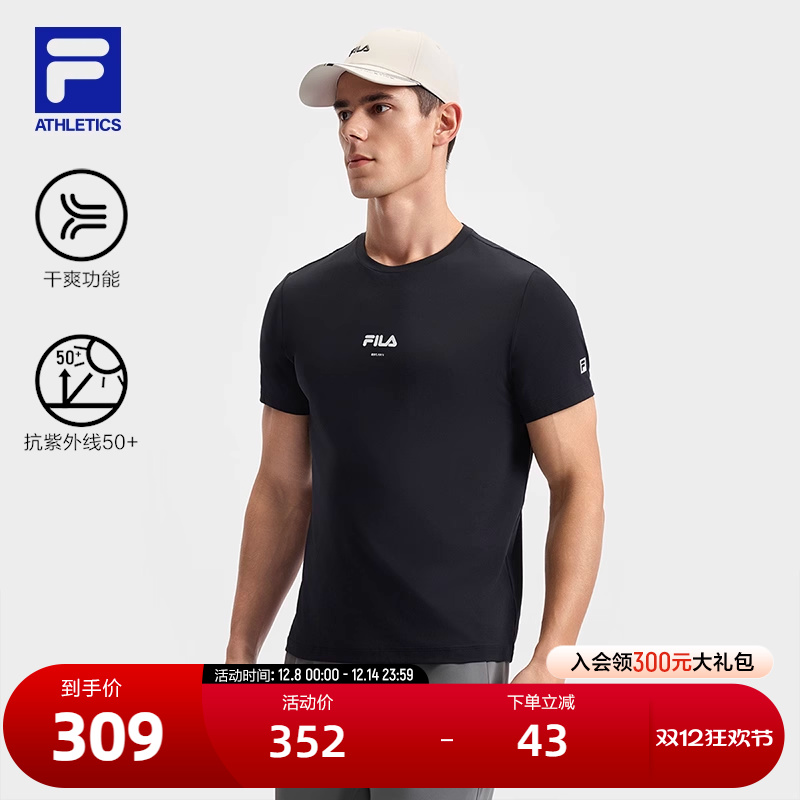 FILA斐乐男子针织短袖衫