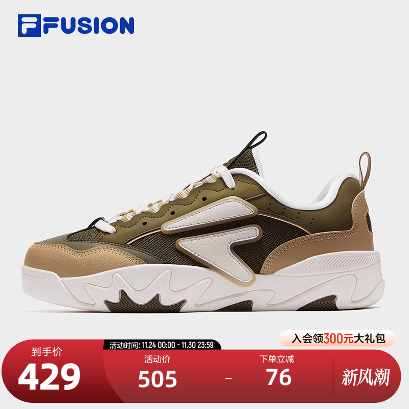 FILAFUSION斐乐男子板鞋