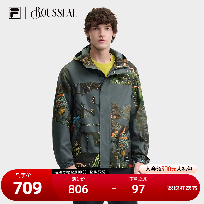 FILA斐乐男士梭织外套