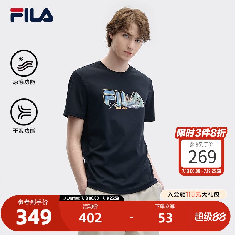 FILA斐乐男子针织短袖衫