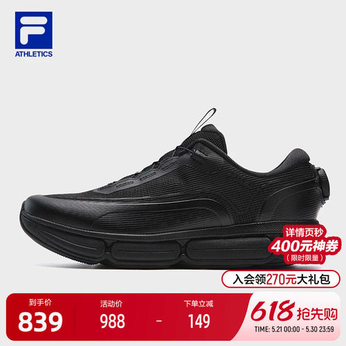 FILA斐乐FITNESS跑步鞋