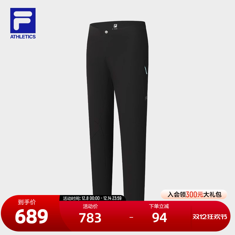 FILA斐乐女子梭织长裤