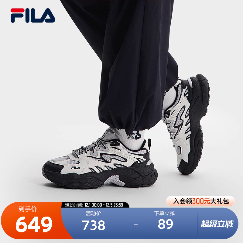 FILA斐乐女子摩登运动鞋
