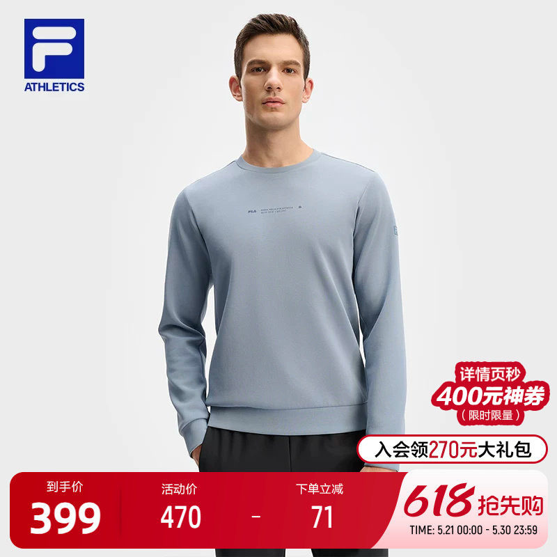 FILA 斐乐官方男子套头卫衣2024冬新款健身运动基础针织长袖