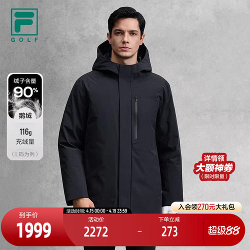 FILA斐乐中长款羽绒服