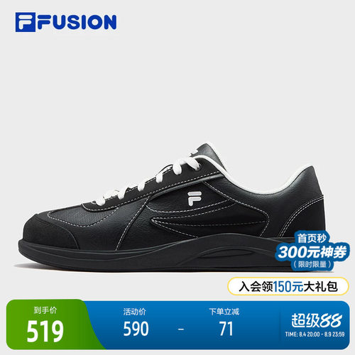 FILAFUSION斐乐潮牌经典板鞋