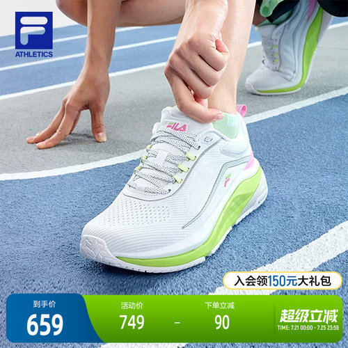 FILA斐乐女子运动跑步鞋