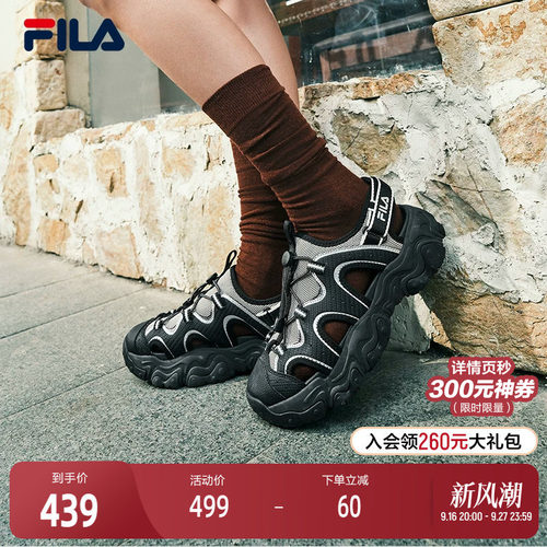 FILA斐乐女子复古凉鞋