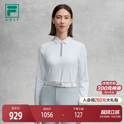 FILA斐乐针织长袖POLO衫