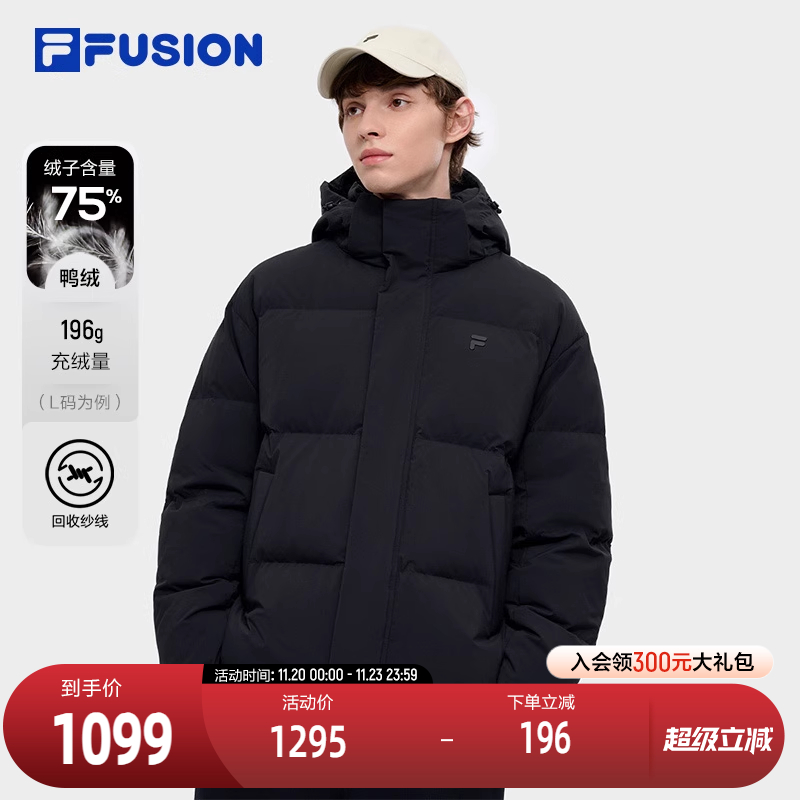 FILAFUSION斐乐潮牌男子羽绒服