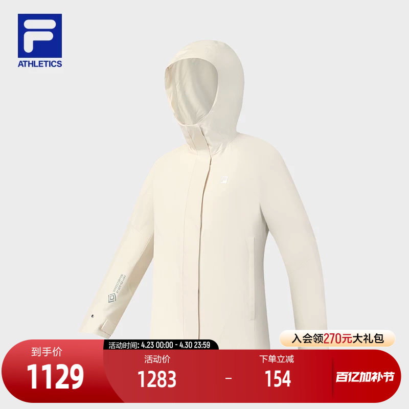 FILA 斐乐官方女士梭织外套2025冬新款健身运动简约基础连帽上衣