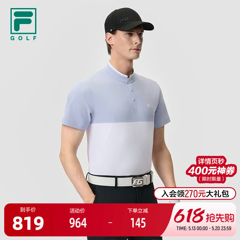FILA 斐乐官方男子针织短袖衫2025夏新款高尔夫运动基础拼色
